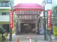 一六子育地蔵尊(神奈川県)