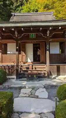 寂光院(京都府)