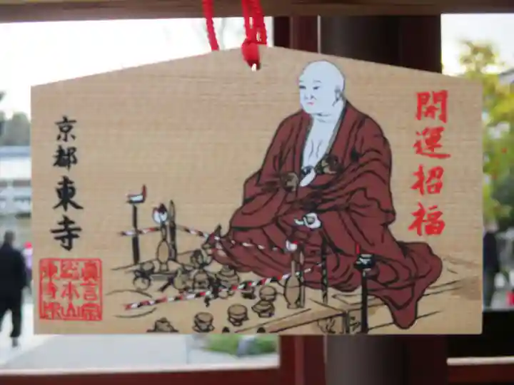 東寺(教王護国寺)(京都府)