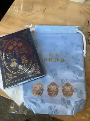 日枝神社(東京都)