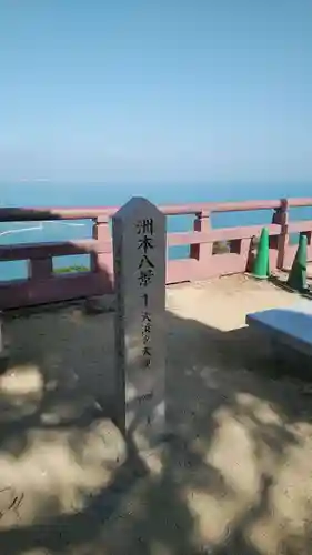 淡路島オートバイ神社のその他建物