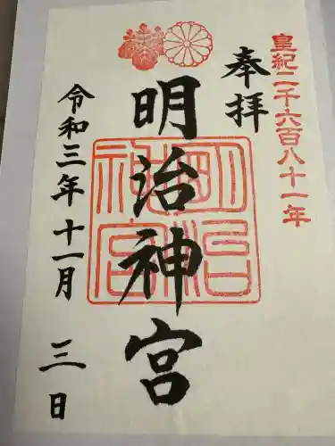 明治神宮(東京都)