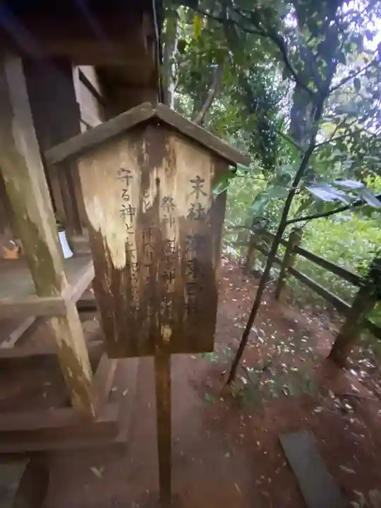 鹿島神宮(茨城県)