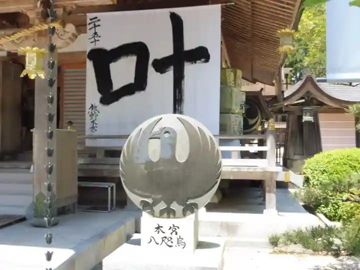 熊野本宮大社のその他建物