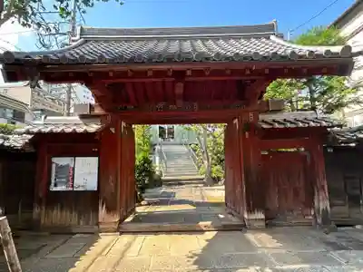 根生院(東京都)