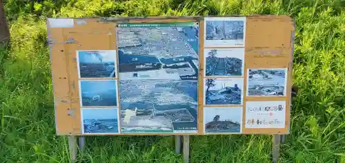 富主姫神社(宮城県)