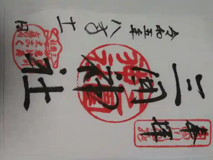 三囲神社(東京都)