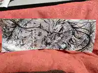 金剛院の御朱印