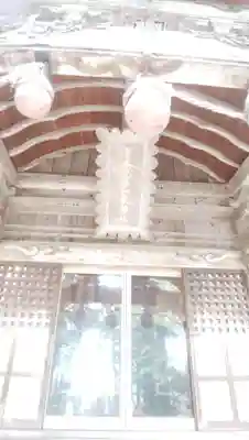 宇奈己呂和気神社の本殿・本堂