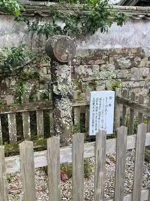 万松院(長崎県)