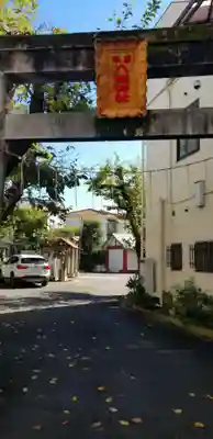 中原八幡神社のその他建物