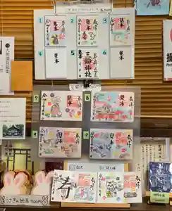 三輪神社のその他建物 2021年09月26日(日)〜(2021年09月25日(土) 18時31分55秒投稿)