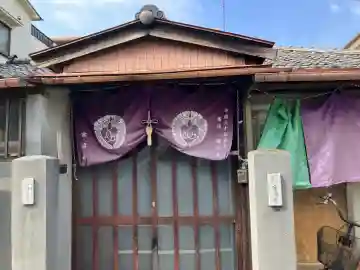 宗導寺の{uncategorized: "未分類", other: "その他", undefined: "問題あり", building: "その他建物", grave: "お墓", sacred_gate: "鳥居", guardian: "狛犬", statue: "像", buddha: "仏像", history: "歴史", nature: "自然", garden: "庭園", animal: "動物", pagoda: "塔", temizu: "手水舎", mountain_gate: "山門・神門", sanctuary: "本殿・本堂", subordinate: "末社・摂社", art: "芸術", scenery: "景色", jizo: "地蔵", ema: "絵馬", goshuin: "御朱印", omikuji: "おみくじ", items: "授与品その他", amulet: "お守り", goshuincho: "御朱印帳", eats: "食事", festival: "お祭り", votive_dance: "神楽", shichigosan: "七五三参", wedding: "結婚式", experience: "体験その他", initially: "初詣", around: "周辺", anti_infection: "感染症対策"}