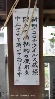 築土神社(東京都)