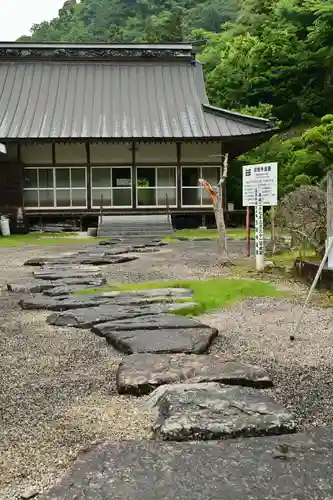 多聞寺(徳島県)