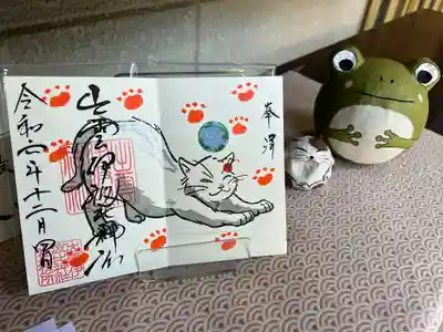 出雲伊波比神社(埼玉県)