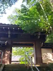 北天院(神奈川県)