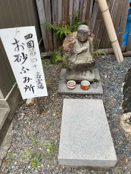 玉性院(岐阜県)