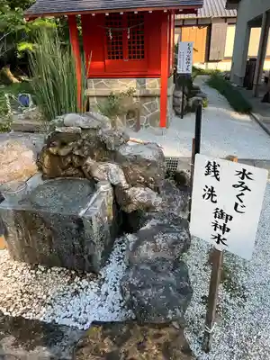 巖島神社(鹿児島県)