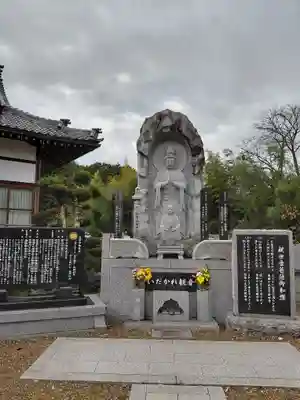 高浄寺(京都府)