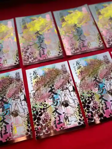 和泉國一之宮　大鳥大社の御朱印