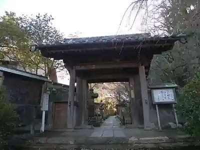 安國論寺（安国論寺）の山門・神門
