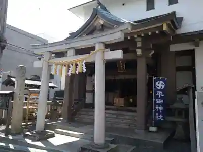 平田神社(東京都)