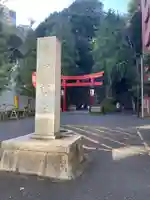 愛宕神社のその他建物