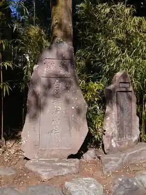 白笹稲荷神社のその他建物