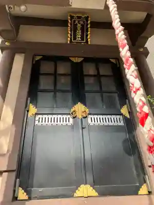 伏見三寳稲荷神社(東京都)