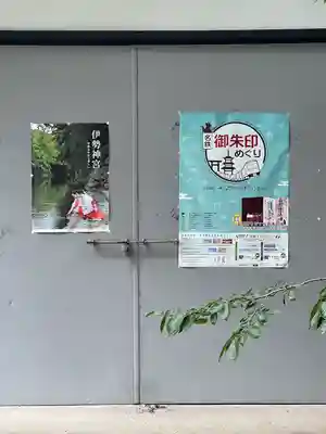 金神社のその他建物