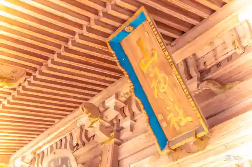 山神社(宮城県)