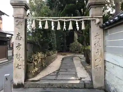 荒井神社の鳥居