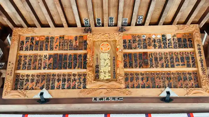 諏訪神社(岩手県)