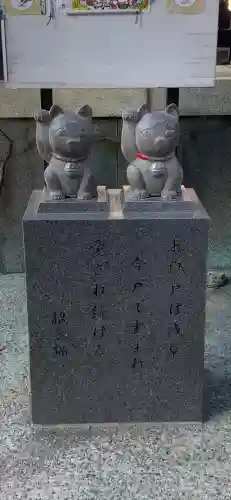 今戸神社の{uncategorized: "未分類", other: "その他", undefined: "問題あり", building: "その他建物", grave: "お墓", sacred_gate: "鳥居", guardian: "狛犬", statue: "像", buddha: "仏像", history: "歴史", nature: "自然", garden: "庭園", animal: "動物", pagoda: "塔", temizu: "手水舎", mountain_gate: "山門・神門", sanctuary: "本殿・本堂", subordinate: "末社・摂社", art: "芸術", scenery: "景色", jizo: "地蔵", ema: "絵馬", goshuin: "御朱印", omikuji: "おみくじ", items: "授与品その他", amulet: "お守り", goshuincho: "御朱印帳", eats: "食事", festival: "お祭り", votive_dance: "神楽", shichigosan: "七五三参", wedding: "結婚式", experience: "体験その他", initially: "初詣", around: "周辺", anti_infection: "感染症対策"}