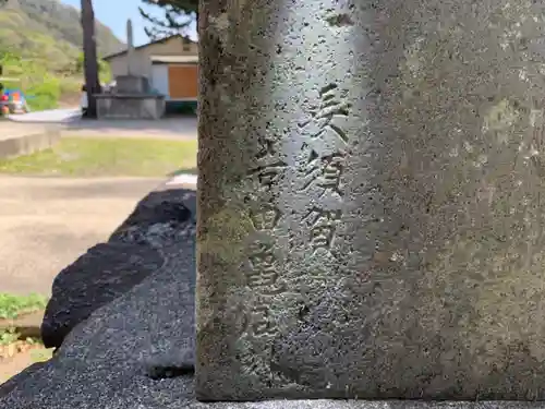 三嶋神社のその他建物