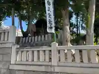 三宝荒神社(筒井八幡神社境内社)(兵庫県)