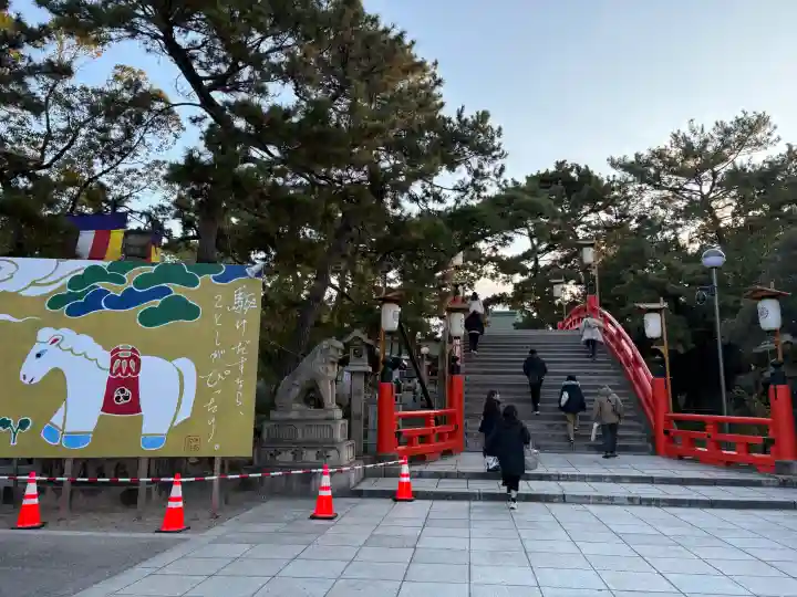 住吉大社の御朱印