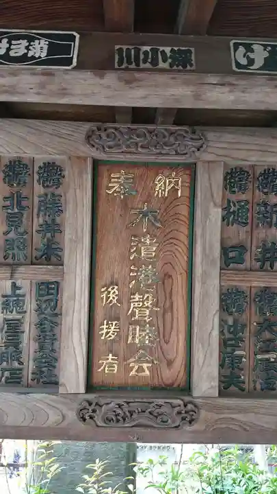 石川町諏訪神社のその他建物