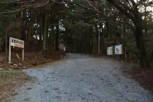 砥鹿神社（奥宮）の景色