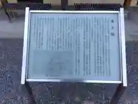 浄土院(京都府)