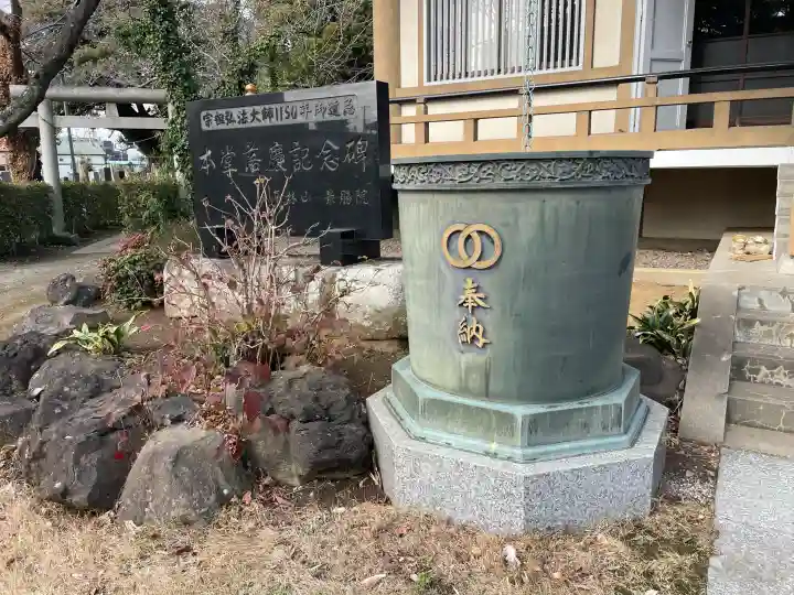 最勝院の{uncategorized: "未分類", other: "その他", undefined: "問題あり", building: "その他建物", grave: "お墓", sacred_gate: "鳥居", guardian: "狛犬", statue: "像", buddha: "仏像", history: "歴史", nature: "自然", garden: "庭園", animal: "動物", pagoda: "塔", temizu: "手水舎", mountain_gate: "山門・神門", sanctuary: "本殿・本堂", subordinate: "末社・摂社", art: "芸術", scenery: "景色", jizo: "地蔵", ema: "絵馬", goshuin: "御朱印", omikuji: "おみくじ", items: "授与品その他", amulet: "お守り", goshuincho: "御朱印帳", eats: "食事", festival: "お祭り", votive_dance: "神楽", shichigosan: "七五三参", wedding: "結婚式", experience: "体験その他", initially: "初詣", around: "周辺", anti_infection: "感染症対策"}