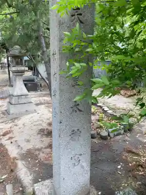 皇大神宮社のその他建物