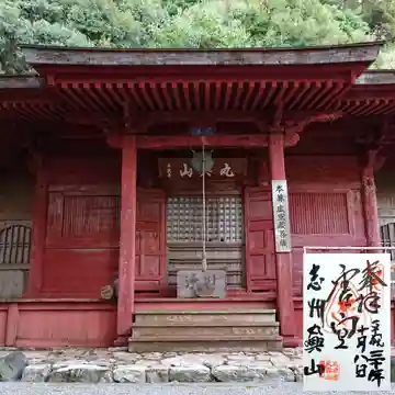 庫蔵寺の本殿・本堂