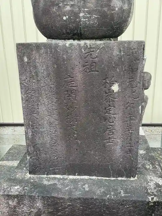 妙智寺のその他建物