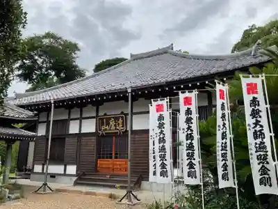 葦航寺の本殿・本堂