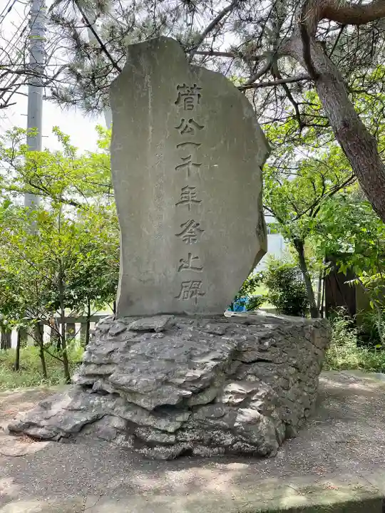 久里浜天神社(神奈川県)