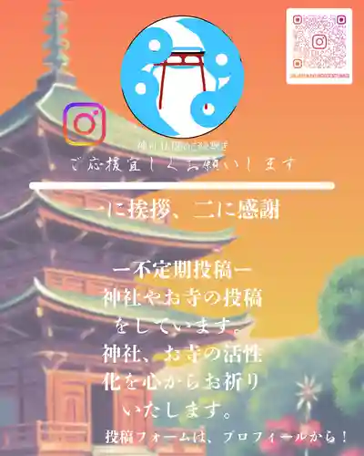 光明寺(神奈川県)