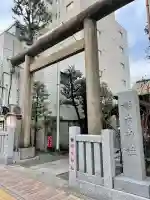 櫻木神社の{uncategorized: "未分類", other: "その他", undefined: "問題あり", building: "その他建物", grave: "お墓", sacred_gate: "鳥居", guardian: "狛犬", statue: "像", buddha: "仏像", history: "歴史", nature: "自然", garden: "庭園", animal: "動物", pagoda: "塔", temizu: "手水舎", mountain_gate: "山門・神門", sanctuary: "本殿・本堂", subordinate: "末社・摂社", art: "芸術", scenery: "景色", jizo: "地蔵", ema: "絵馬", goshuin: "御朱印", omikuji: "おみくじ", items: "授与品その他", amulet: "お守り", goshuincho: "御朱印帳", eats: "食事", festival: "お祭り", votive_dance: "神楽", shichigosan: "七五三参", wedding: "結婚式", experience: "体験その他", initially: "初詣", around: "周辺", anti_infection: "感染症対策"}