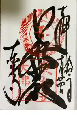 華厳